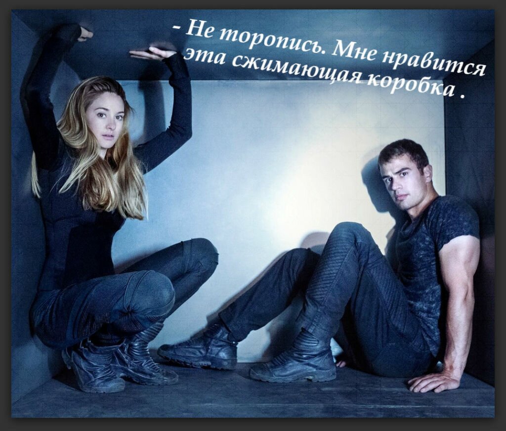 Цитаты на ночь: не торопись...