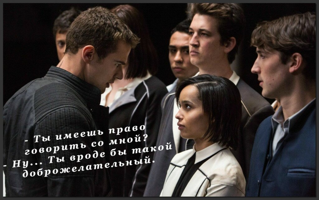 Цитаты на ночь: ты такой доброжелательный...