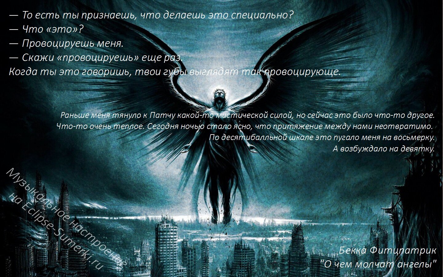 Смотреть фильм любовь в большом городе 3 не трейлер